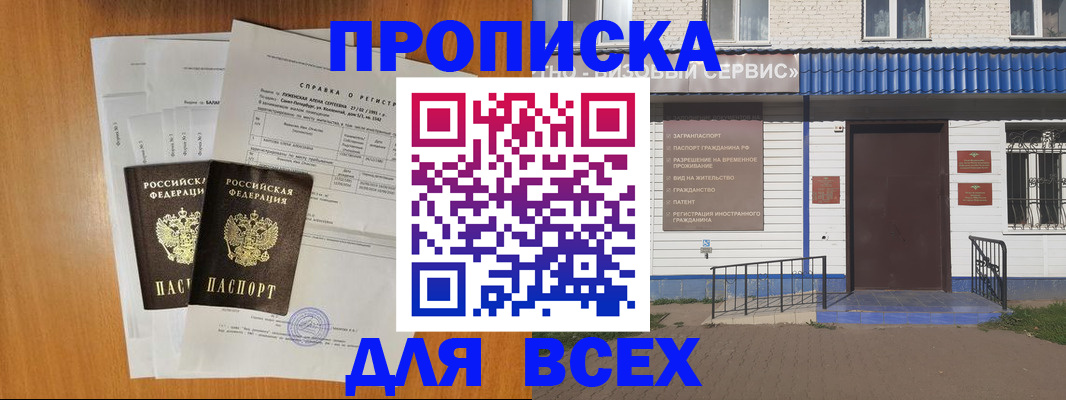 форма 3 в Саках